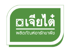 เจียไต๋