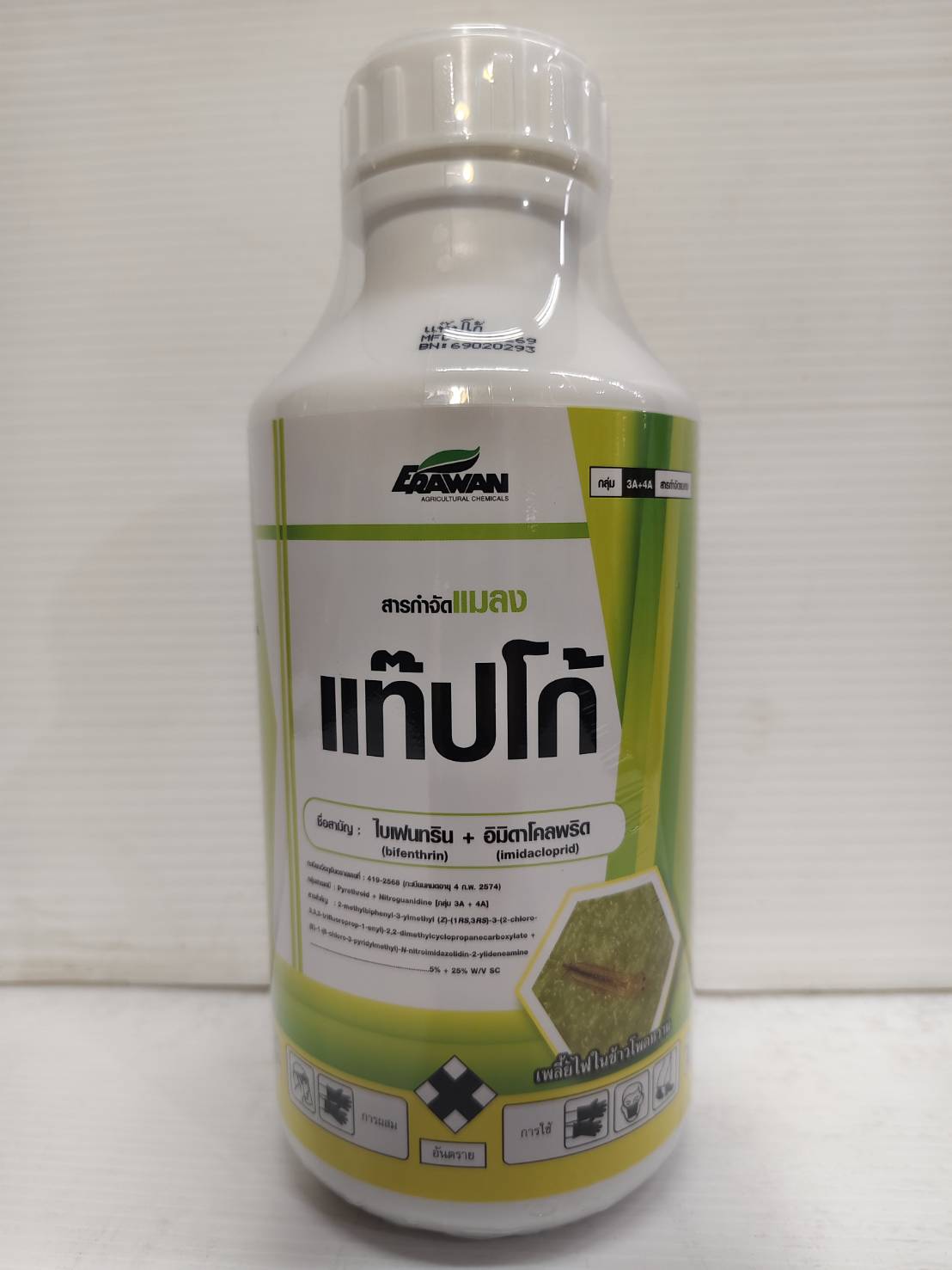 แท็ปโก้ (Tapco)