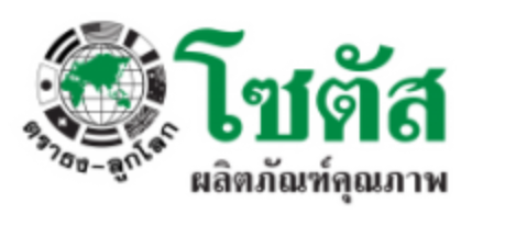 Sotus Logo